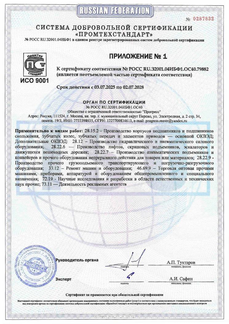 чертеж