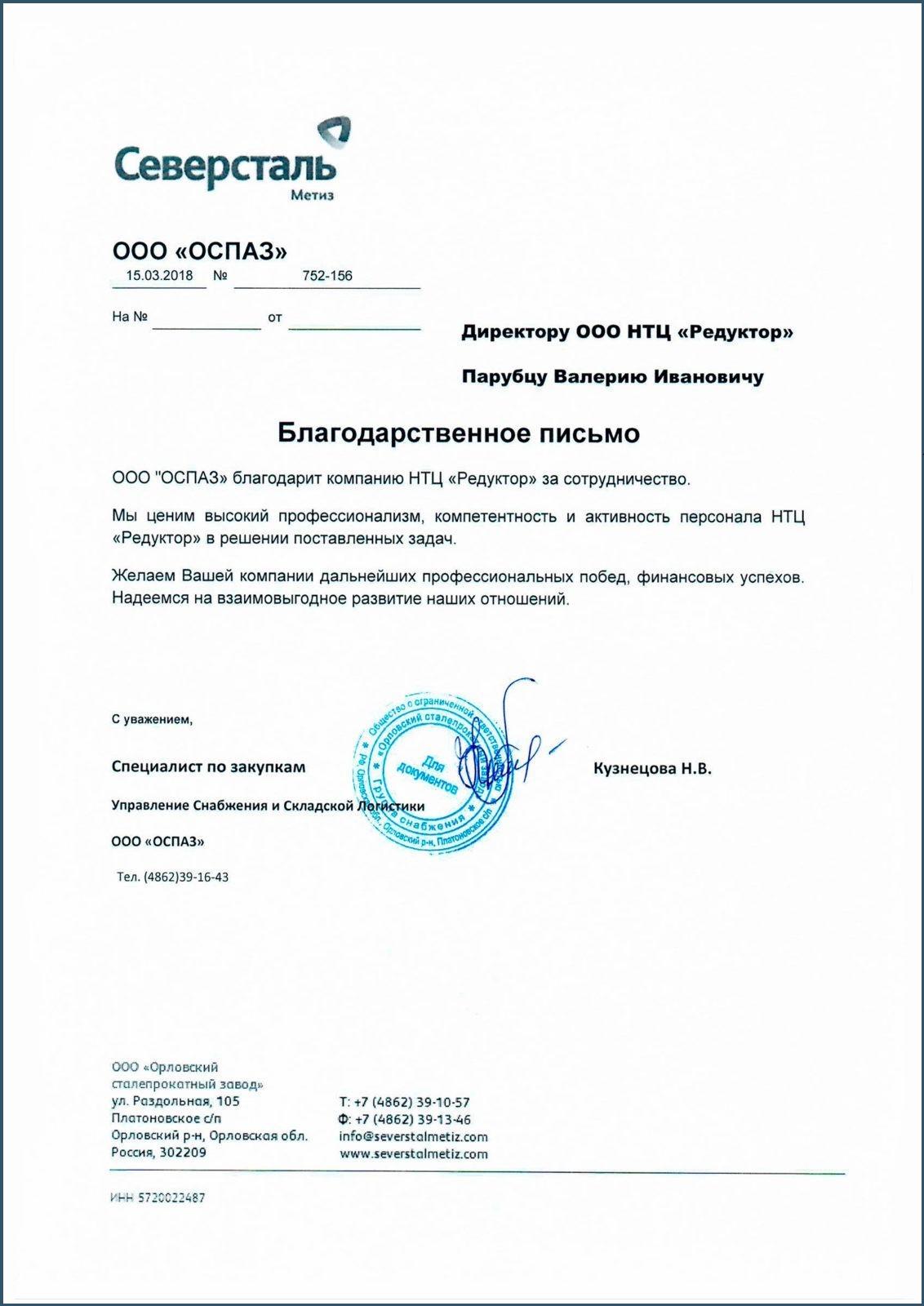 чертеж
