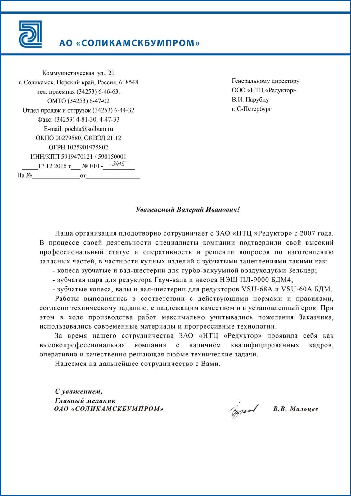чертеж