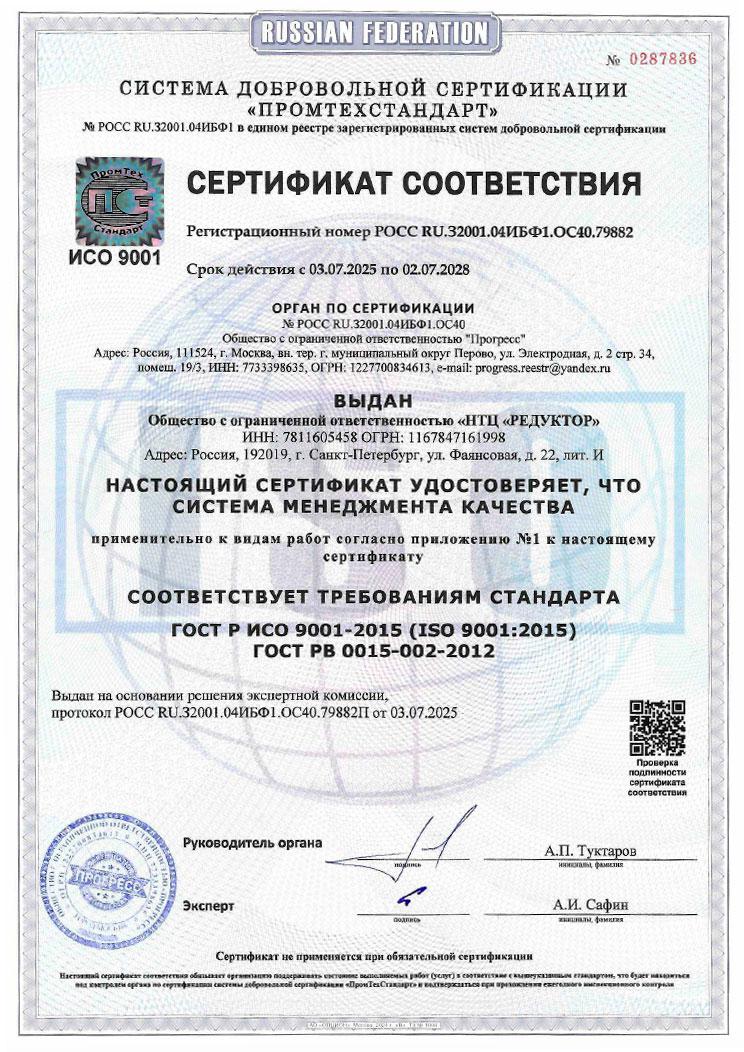чертеж